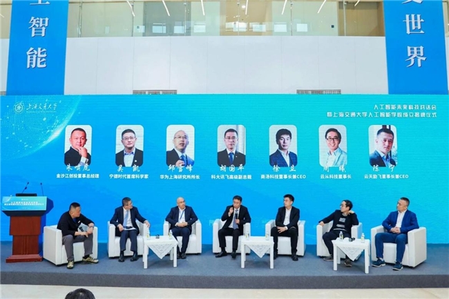 云天励飞与上海交大签署战略协议：AI学院成立，共绘科技创新蓝图