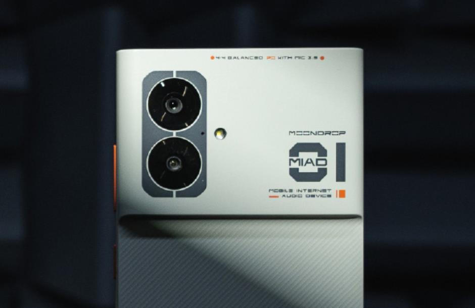 Moondrop首款智能手机MIAD 01亮相：双耳机插孔设计凸显音频优先特色