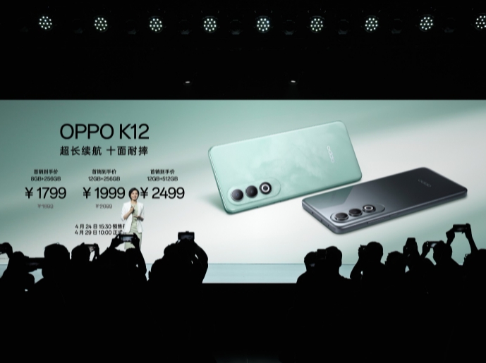 OPPO K12正式发布，开启百瓦闪充超长续航双普及时代，售价1799元起