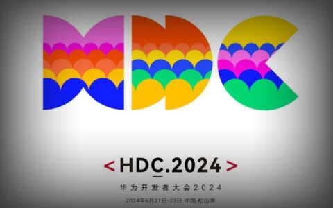 华为HDC 2024开发者大会票价揭晓：VIP早鸟票4298元，学生票仅需88元
