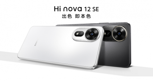 新机新选择！轻薄5G拍照手机新品Hi nova 12 SE强势登场