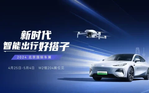 吉利互酷科技携手银河E8亮相北京车展，引领智能出行新潮流