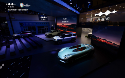 方程豹携产品全家桶登陆北京国际车展，豹5加推新版车型