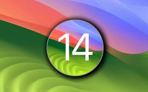 苹果macOS 14.5 Beta 4发布：系统稳定性再升级，新功能暂藏深闺
