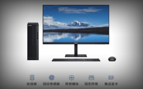 传闻华为5月发布全新PC产品擎云W515x，搭载麒麟9000C处理器