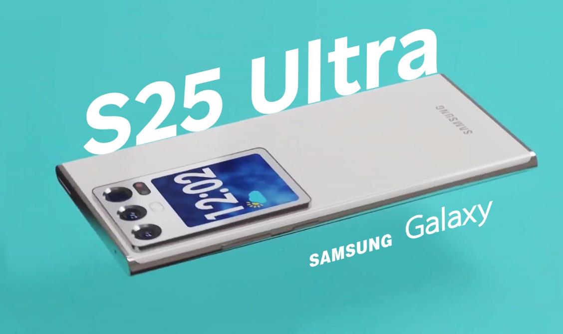 三星Galaxy S25 Ultra傳聞：續(xù)航升級(jí)推遲，成本壓力下的戰(zhàn)略調(diào)整