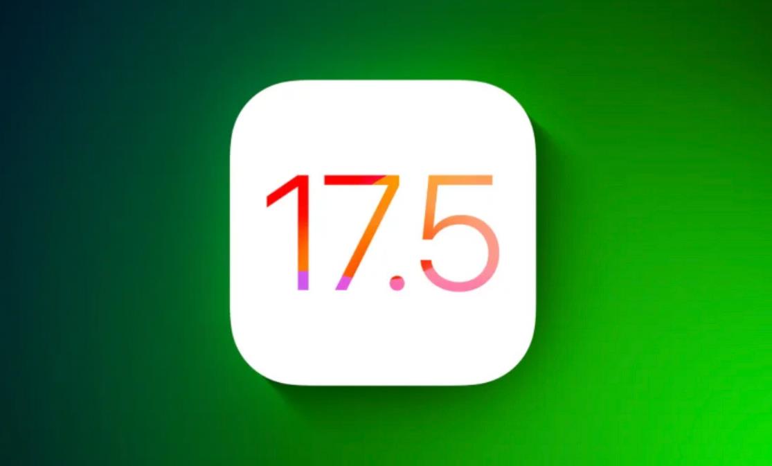 苹果发布iOS 17.5 RC更新，距离上次相隔70天