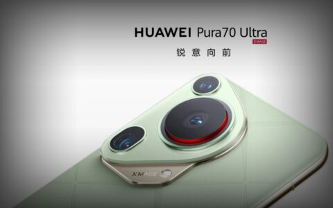 华为HUAWEI Pura 70 Ultra登顶DXOMARK影像测试，总分163分位列全球第一