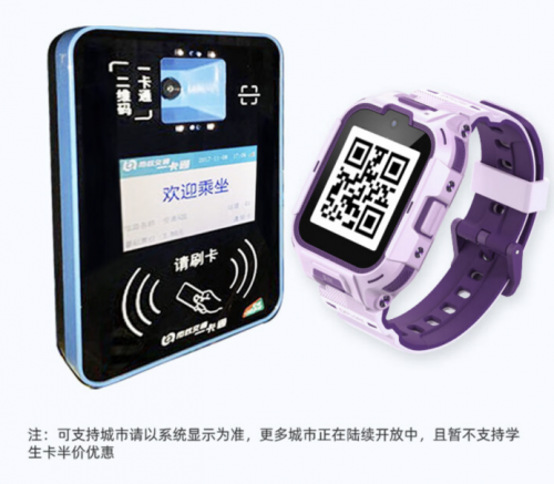 360儿童手表11X AI版新品上线京东 支持365天只换不修首发售价649元