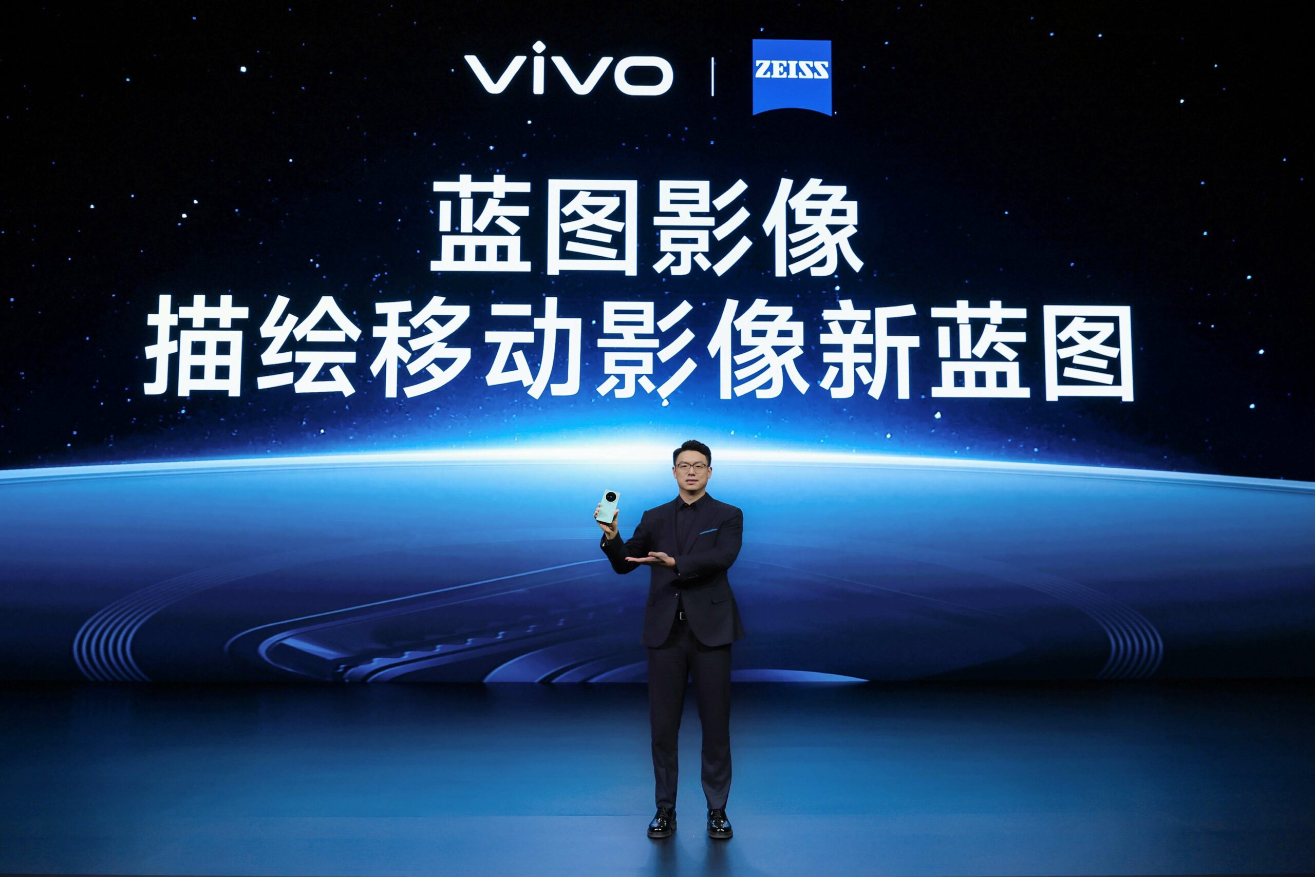 重新定義Ultra標準，vivo X100系列新品正式發布