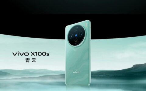 vivo发布X100s系列：电竞与影像新标杆，售价3999元起