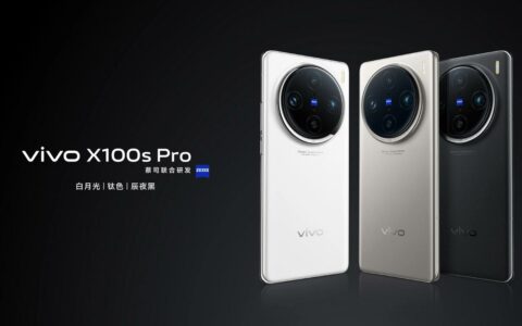 vivo X100s Pro怎么样？手机详细配置介绍