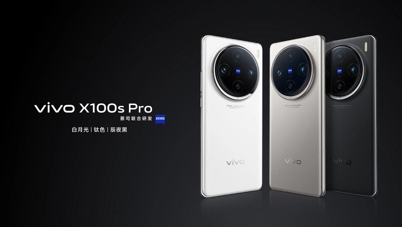 vivo X100s Pro怎么樣？手機詳細(xì)配置介紹