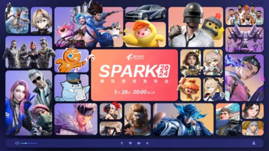 腾讯SPARK 2024游戏发布会定档5月28日，多款大作新进展将揭晓