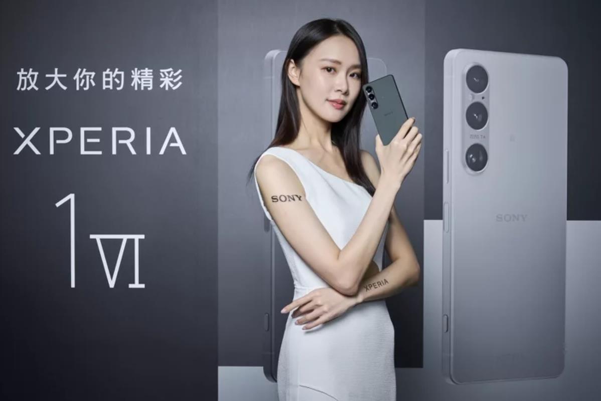 Sony發(fā)布旗艦手機(jī)Xperia 1 VI：7.1倍光學(xué)變焦引領(lǐng)手機(jī)攝影新紀(jì)元