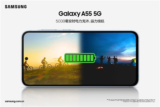 520好禮就選它！用三星Galaxy A55 5G表達你的心意