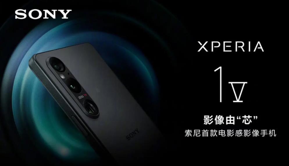 索尼Xperia 1 VI全面評測：超越影像，重新定義旗艦標準