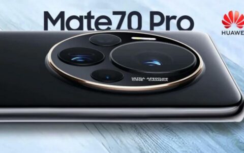 华为Mate 70系列传闻：九月发布，性能飙升，直面iPhone 16