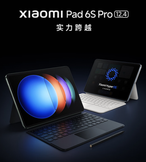 京東先人一步開(kāi)啟Xiaomi Pad 6S Pro預(yù)售 付定金尾款立減300元