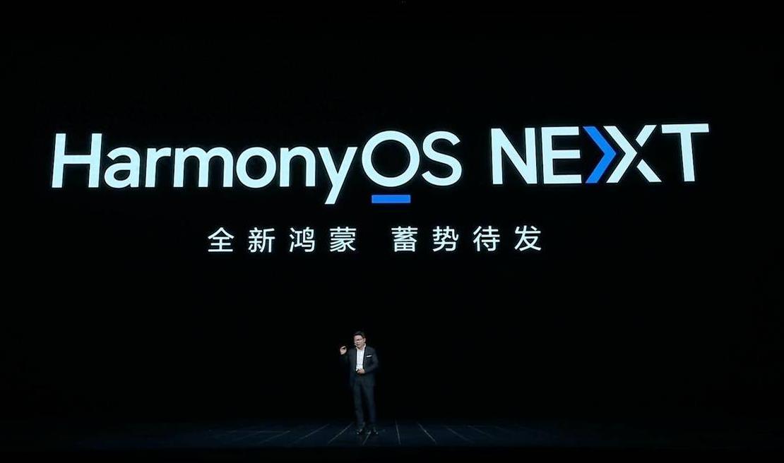 傳聞華為鴻蒙HarmonyOS NEXT九月登場，全場景新品蓄勢待發