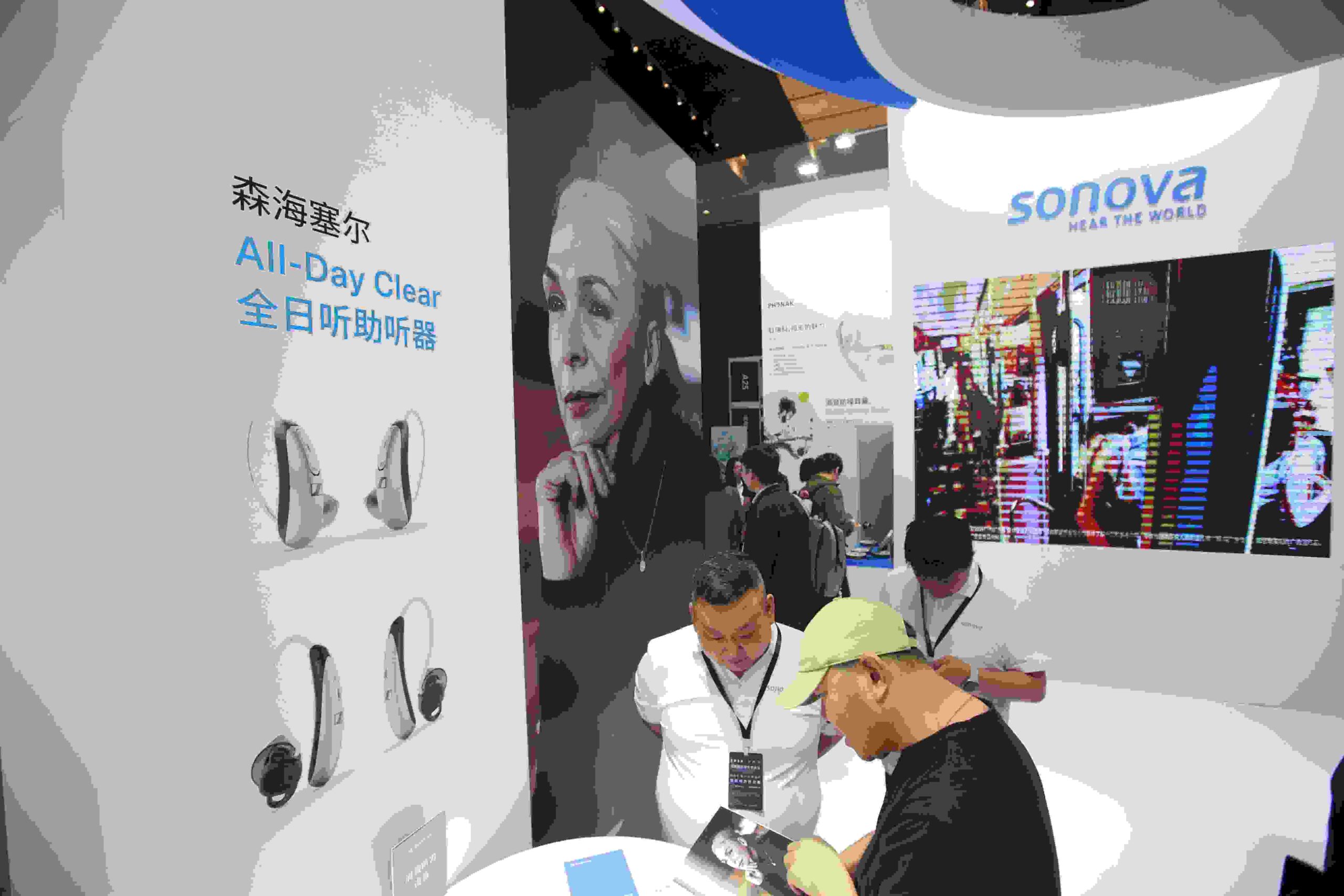 森海塞尔全日听免验配即戴式助听器上市暨索诺瓦与京东健康战略合作启动