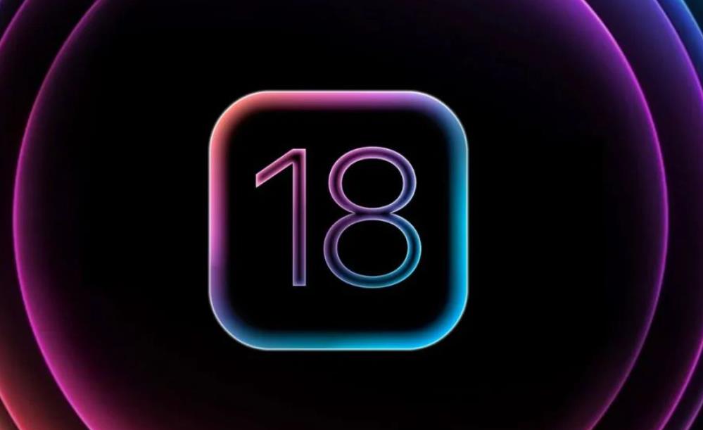 苹果iOS 18大爆料：AI全面升级，自由定制新体验