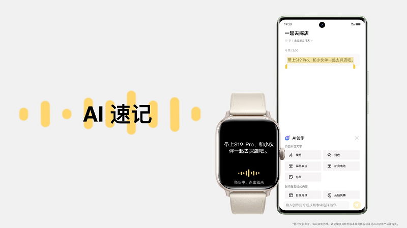 vivo首款智能方表vivo WATCH GT登場(chǎng) 首銷799元起