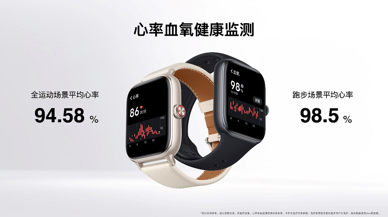 vivo首款智能方表vivo WATCH GT登场 首销799元起