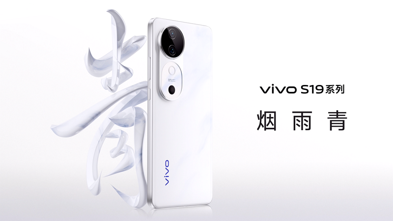 人像之光 美出東方 vivo S19系列正式發(fā)布