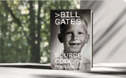 比尔・盖茨明年将出版回忆录，讲述其鲜为人知的成长故事