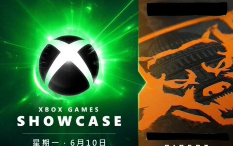 微软Xbox游戏展示会即将举行，预计展示30款游戏