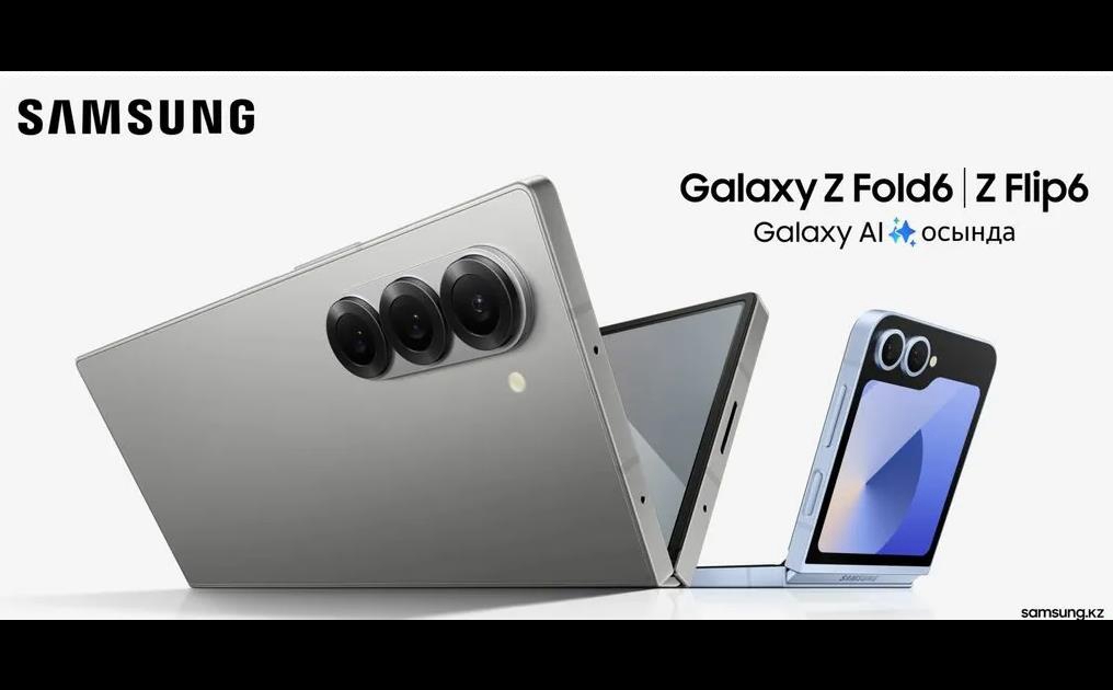 三星Galaxy Z Fold6與Z Flip6海報(bào)曝光：設(shè)計(jì)更方正，相機(jī)更突出