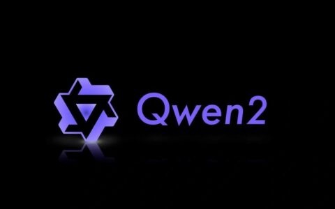阿里云通义千问发布全新Qwen2系列AI模型：性能大幅提升，支持128K tokens长上下文