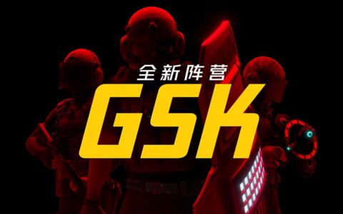 育碧《不羁联盟》第1赛季预告发布，全新阵营“GSK”及多项更新即将上线