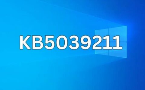 微软发布Windows 10六月累积更新KB5039211，强化手机截图管理并修复多项系统问题