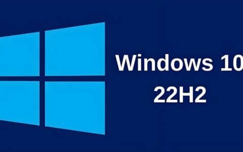 微软Windows 10 21H2 企业版等版本停止支持，微软敦促用户升级至22H2