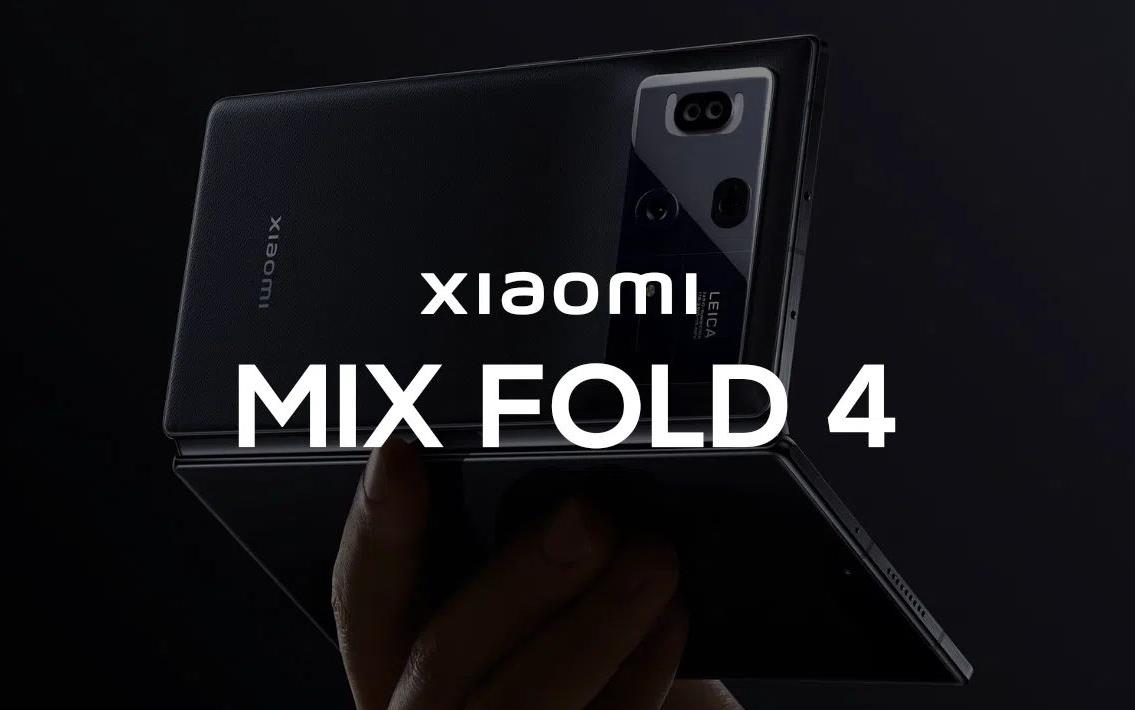 小米MIX Fold 4通過3C認證：折疊屏首搭衛星通信，即將發布