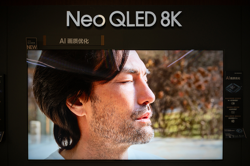 三星Neo QLED 8K QN880D評(píng)測(cè)：定義未來電視的新標(biāo)桿