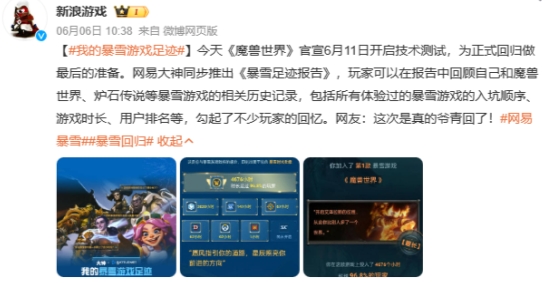 游戲跳ping一步搞定，中興問天BE7200Pro+如何成為游戲黨的神器？