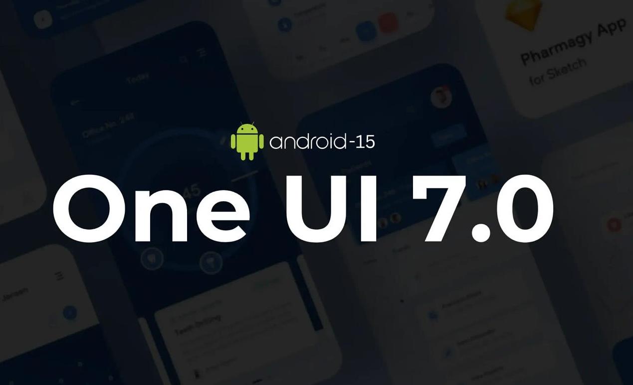 关于三星One UI 7.0发布时间的推测