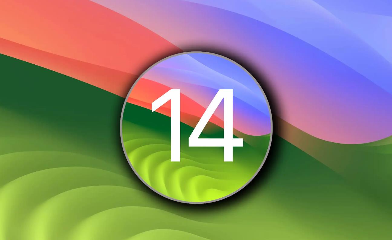 苹果发布 macOS 14.6 Public Beta 1，或为14.x系列终章