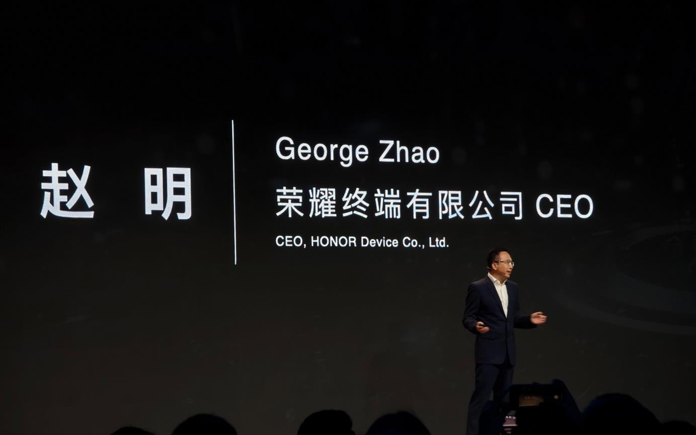 荣耀CEO赵明宣布将推出全新AI PC，突破行业轻薄记录