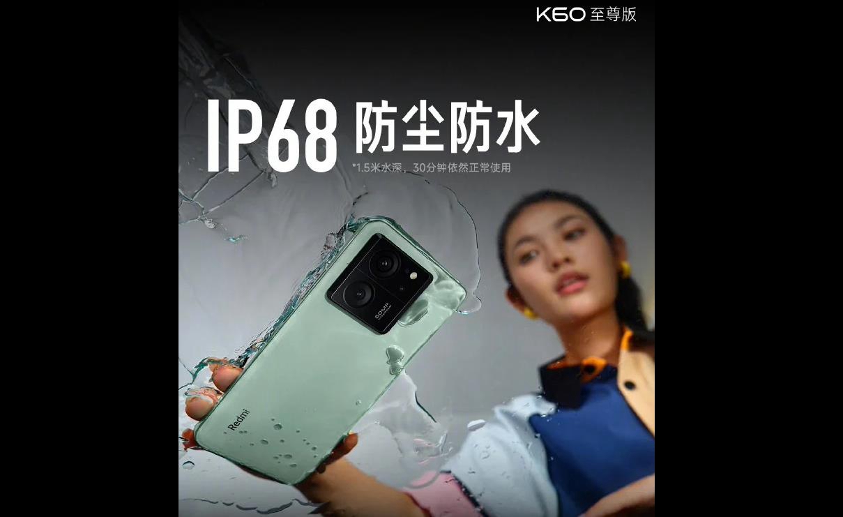 小米Redmi K70至尊版预热：性能与散热双双升级，配独显芯支持IP68