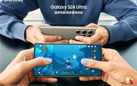 高能释放 震撼画面 三星Galaxy S24 Ultra助力玩家轻松上分