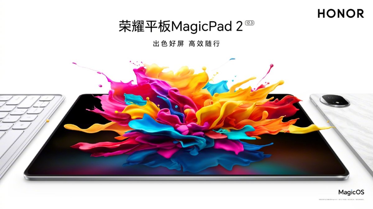 荣耀平板MagicPad2发布外观图 整机轻薄时尚+圆月镜头设计