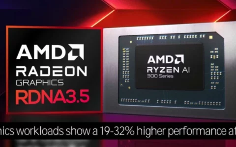 AMD全新Radeon 800M（RDNA 3.5）核顯性能大幅提升