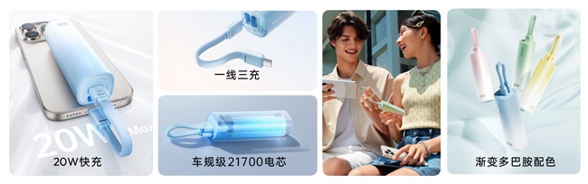 專注充電充滿想象，羅馬仕全球品牌升級打造全場景用電體驗生態(tài)