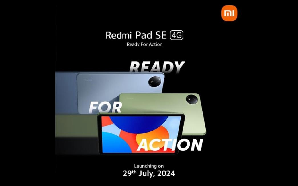 小米Redmi Pad SE 8.7配置曝光，將于7月29日在印度發布