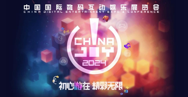 ChinaJoy 2024前瞻：時(shí)間、門(mén)票及大會(huì)內(nèi)容