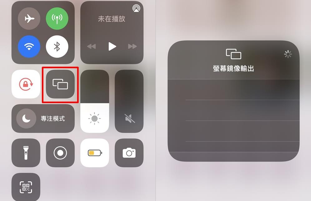 iPhone屏幕鏡像輸出電視：技巧及攻略指南